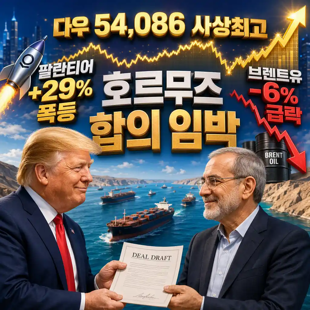 8월 5일 오늘의 브리핑 — 카타르 "호르무즈 합의문 초안 공유됐다" · 베센트 "오늘~내일 합의 가능"